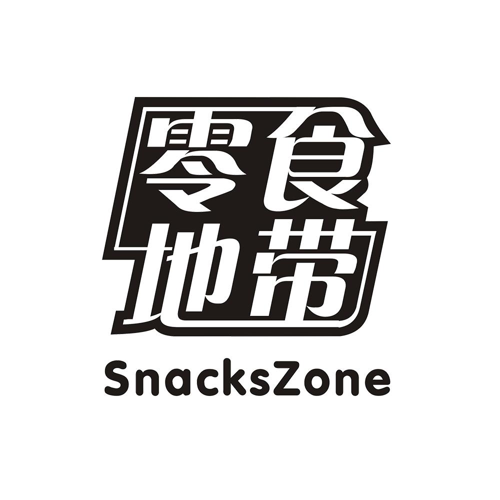 零食地带 snackszone