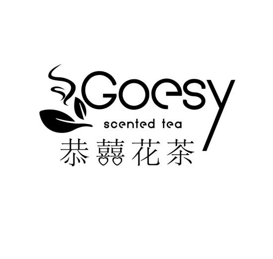  em>恭 /em> em>囍 /em> em>花茶 /em> goesy scented tea