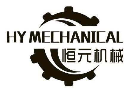 恆元機械 hy mechanical 