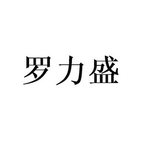 郑创机械设备有限公司(郑州博腾机械设备有限公司)