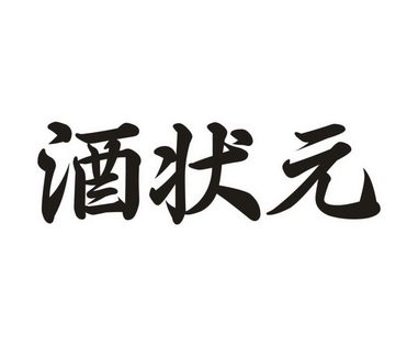 弘铭知识产权代理有限公司申请人:北京秉德文化发展有限公司国际分类