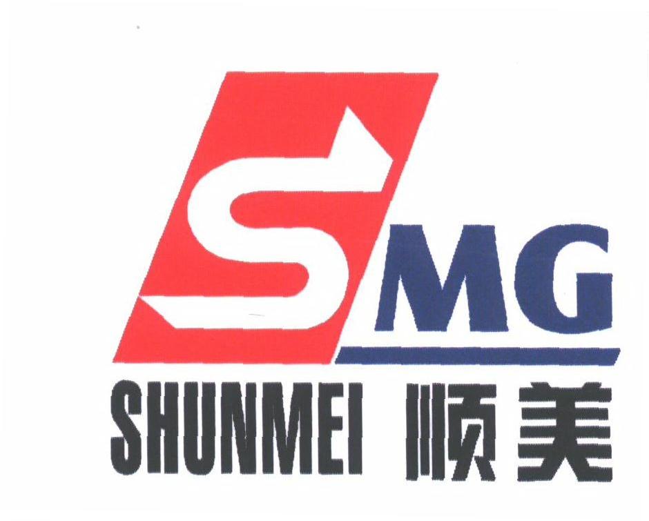  em>顺美 /em>;smg