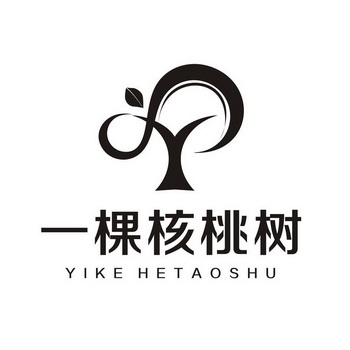 一棵核桃树 - 商标 - 爱企查