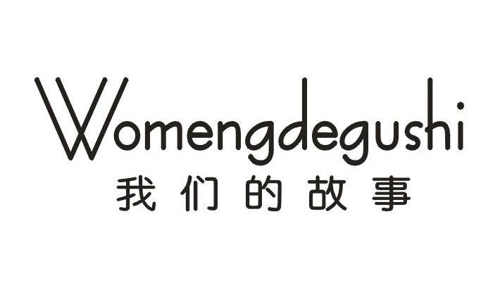  em>我们 /em>的 em>故事 /em>  em>womeng /em> em>de /em> em>gushi