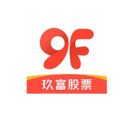 9f 玖富股票