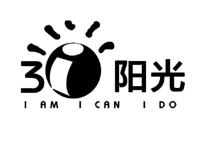 caniam_企业商标大全_商标信息查询_爱企查