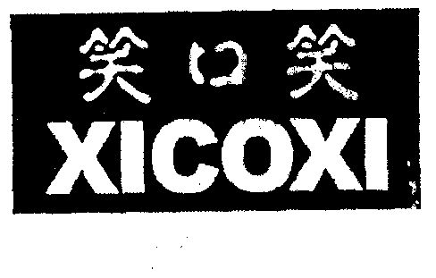  em>笑 /em> em>口 /em> em>笑 /em>xicoxi