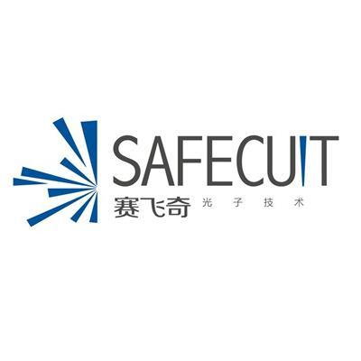 赛飞奇 em>safecuit/em>