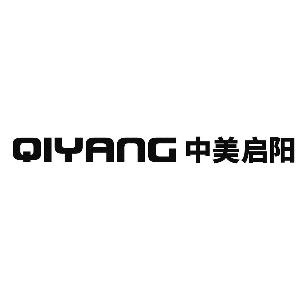 中美啟陽 qiyang