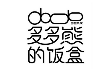  em>多多熊 /em>的 em>饭盒 /em> em>bear /em>