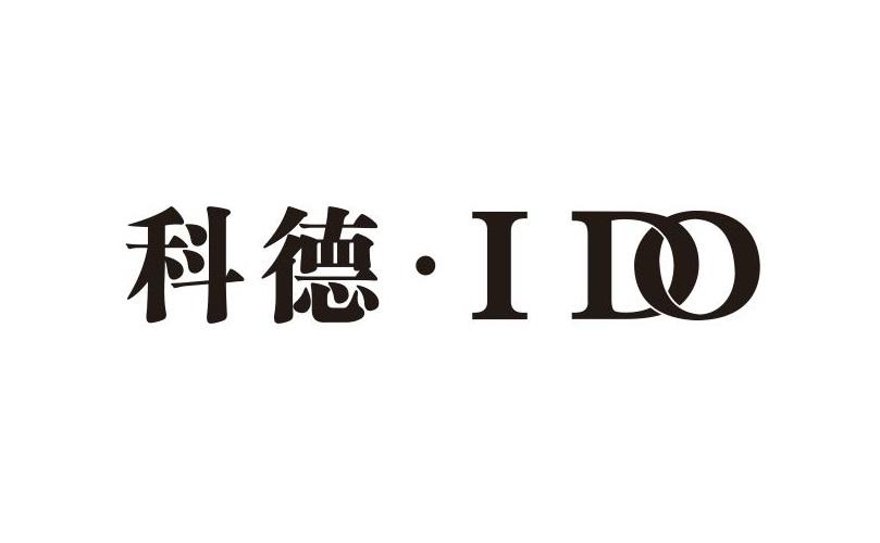 35类-广告销售商标申请人:东莞科施德寝室用品有限公司办理/代理机构