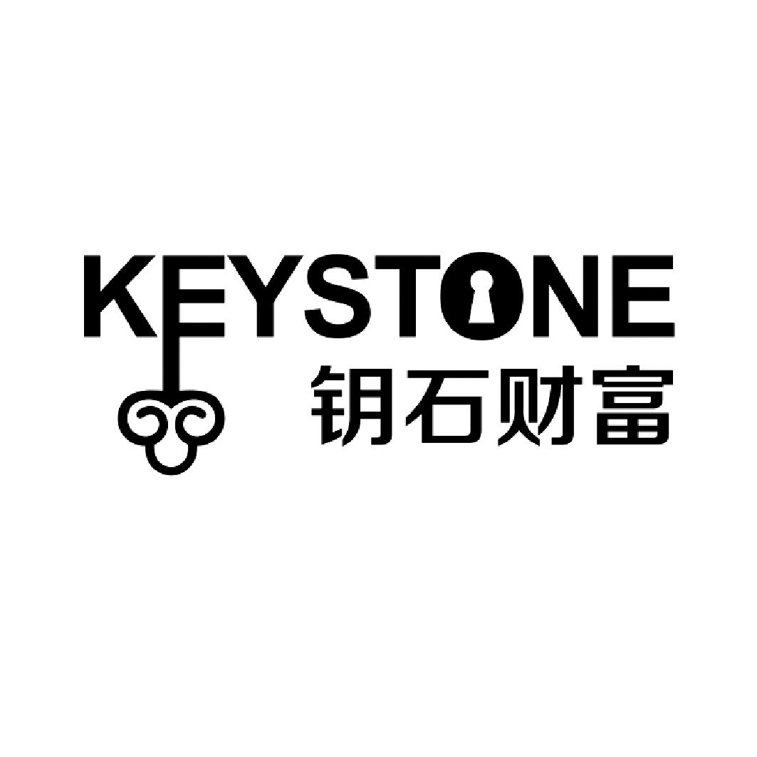 钥石财富 keystone - 商标 - 爱企查