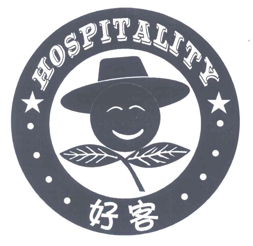 em>好客/em em>hospitality/em>