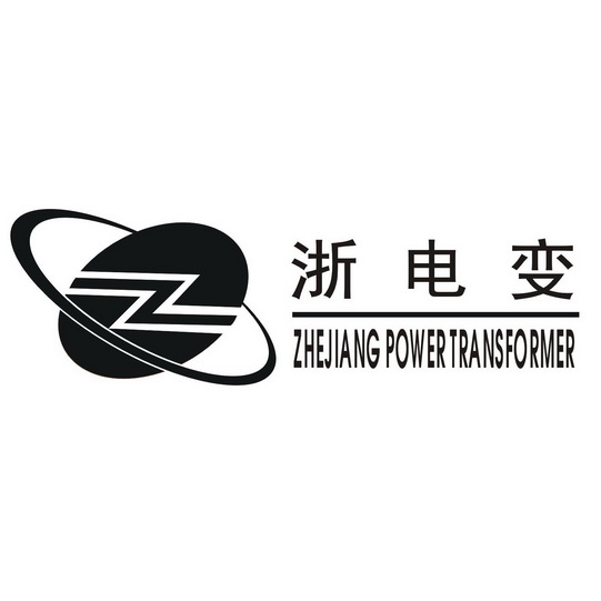  em>浙 /em> em>电 /em> em>变 /em> zhejiang power transformer