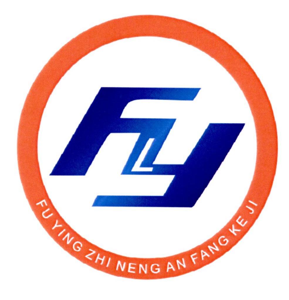 fu ying zhi neng an em>fang/em ke ji fy