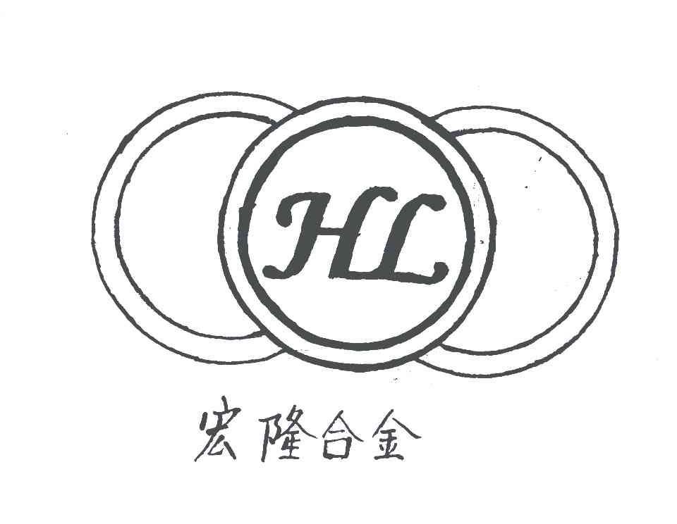 宏隆合金;hl