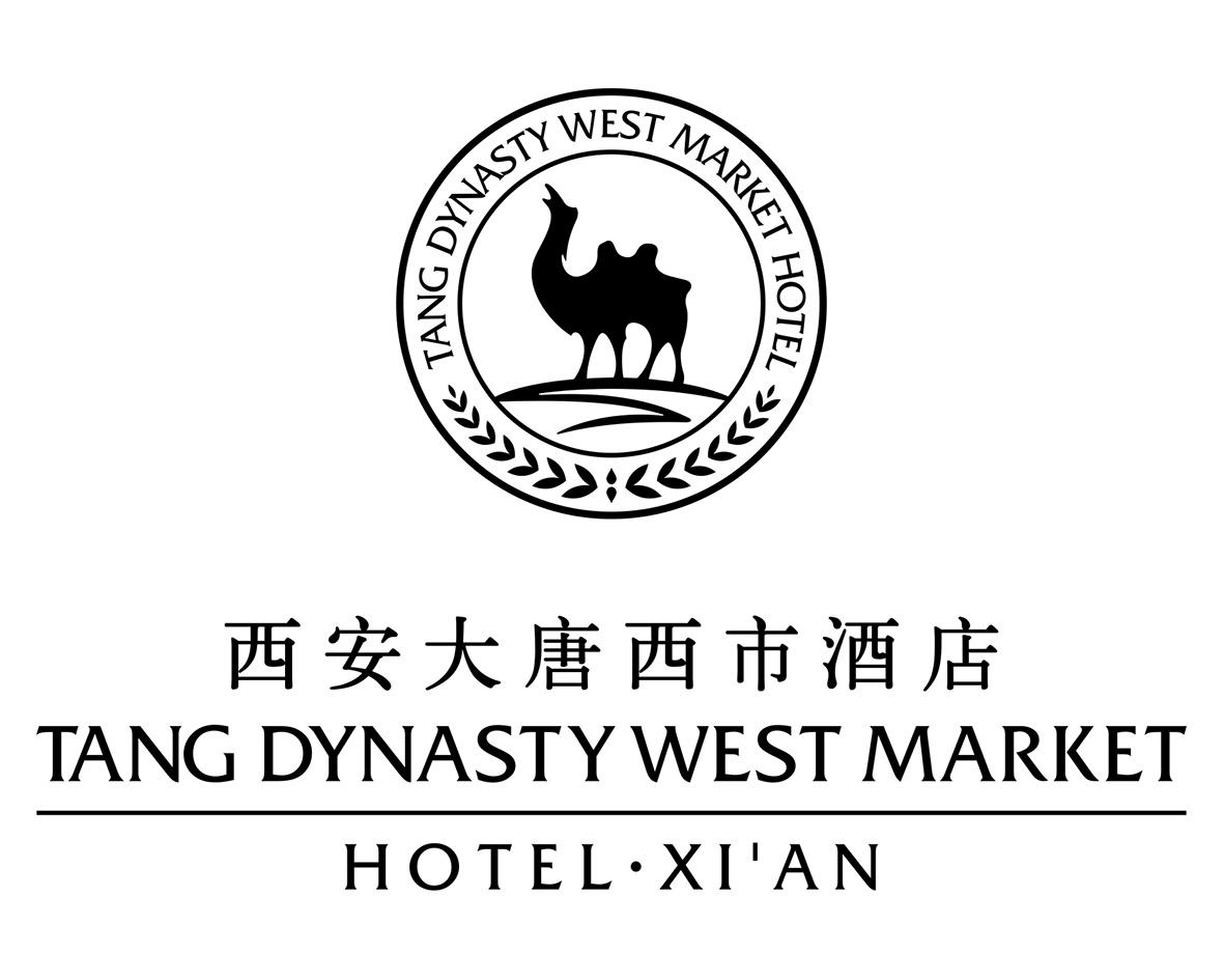 西安大唐西市酒店 tang dynasty west market hotel·xian tang
