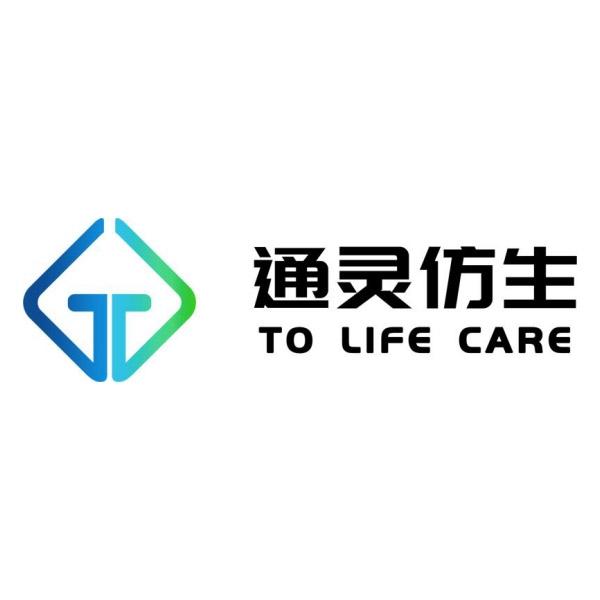 通灵仿生 商标注册申请