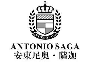  em>安东尼奥 /em> em>萨迦 /em> antonio saga antoniosaga