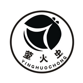 萤火虫                                    