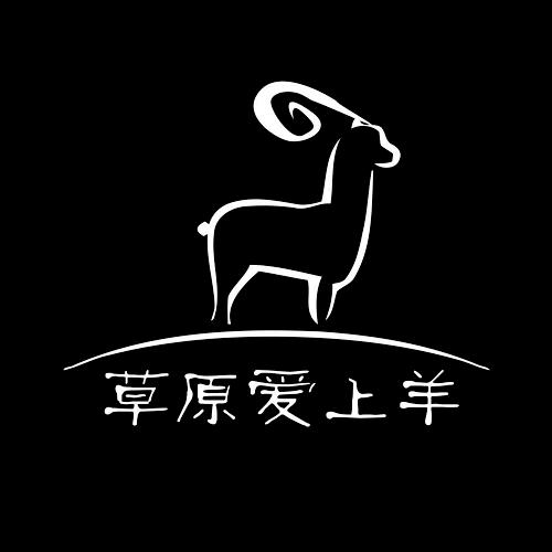 草原爱上羊