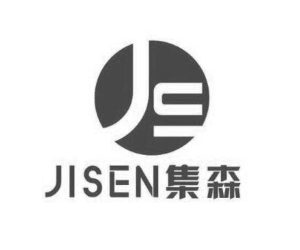  em>集 /em> em>森 /em>  em>js /em>