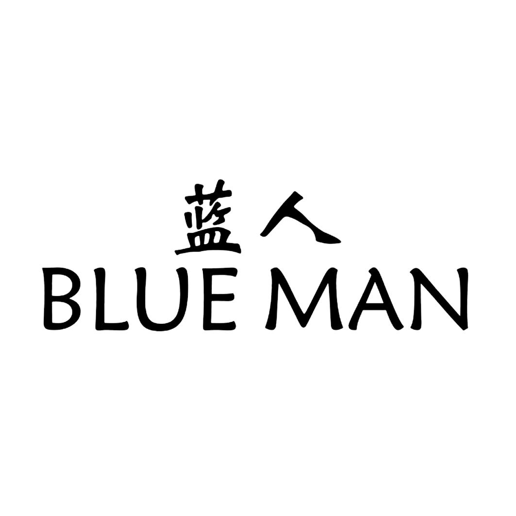  em>藍 /em> em>人 /em> blue man