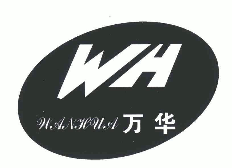 万华 em>wh/em>