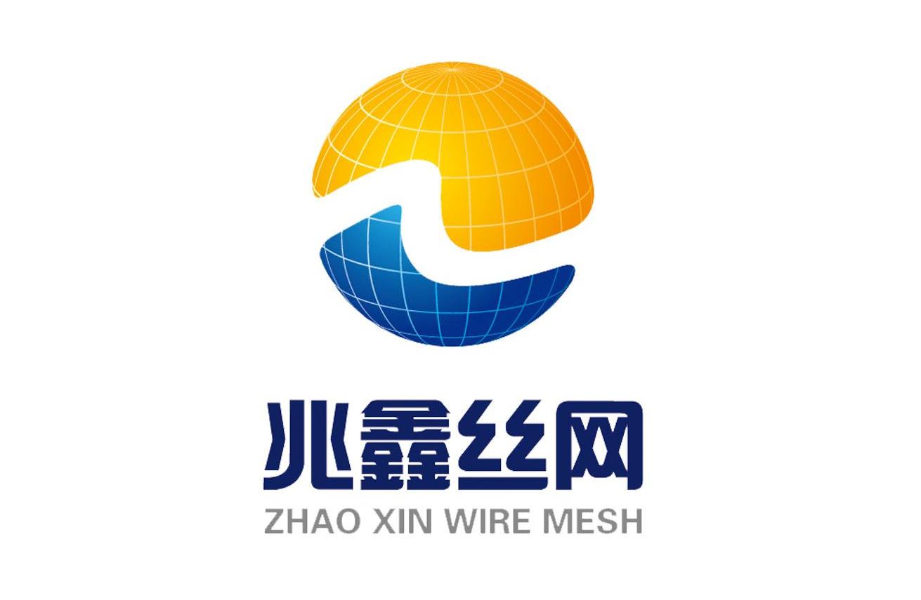 兆鑫丝网 hao xin wire mesh