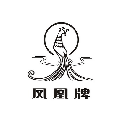 凤凰牌商标注册申请申请/注册号:54536587申请日期:202
