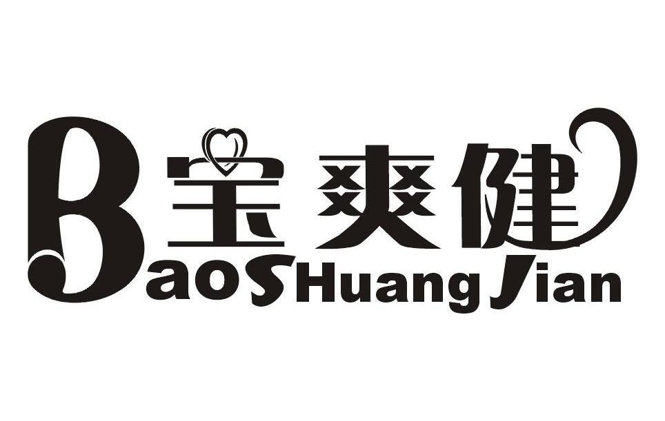  em>宝 /em> em>爽健 /em>