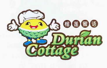 榴莲蜜语duriancottage商标注册申请申请/注册号:12235109申请日期