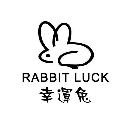 幸运兔 em>rabbit /em> em>luck /em>