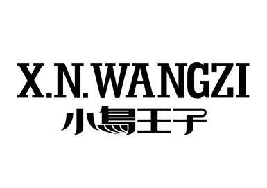 小鸟王子 x.n.