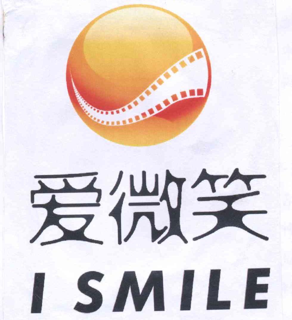  em>爱 /em> em>微笑 /em> i smile
