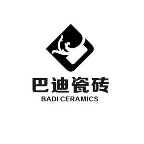 em>巴迪/em em>瓷砖/em badi ceramics