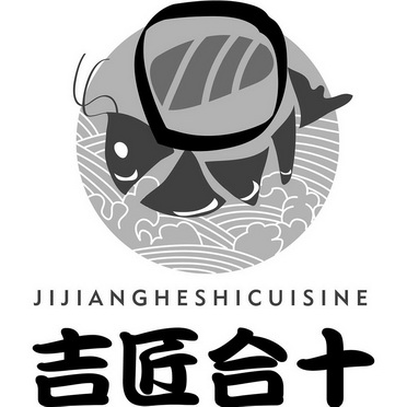 吉匠合十 em>jijiang /em>heshicuisine