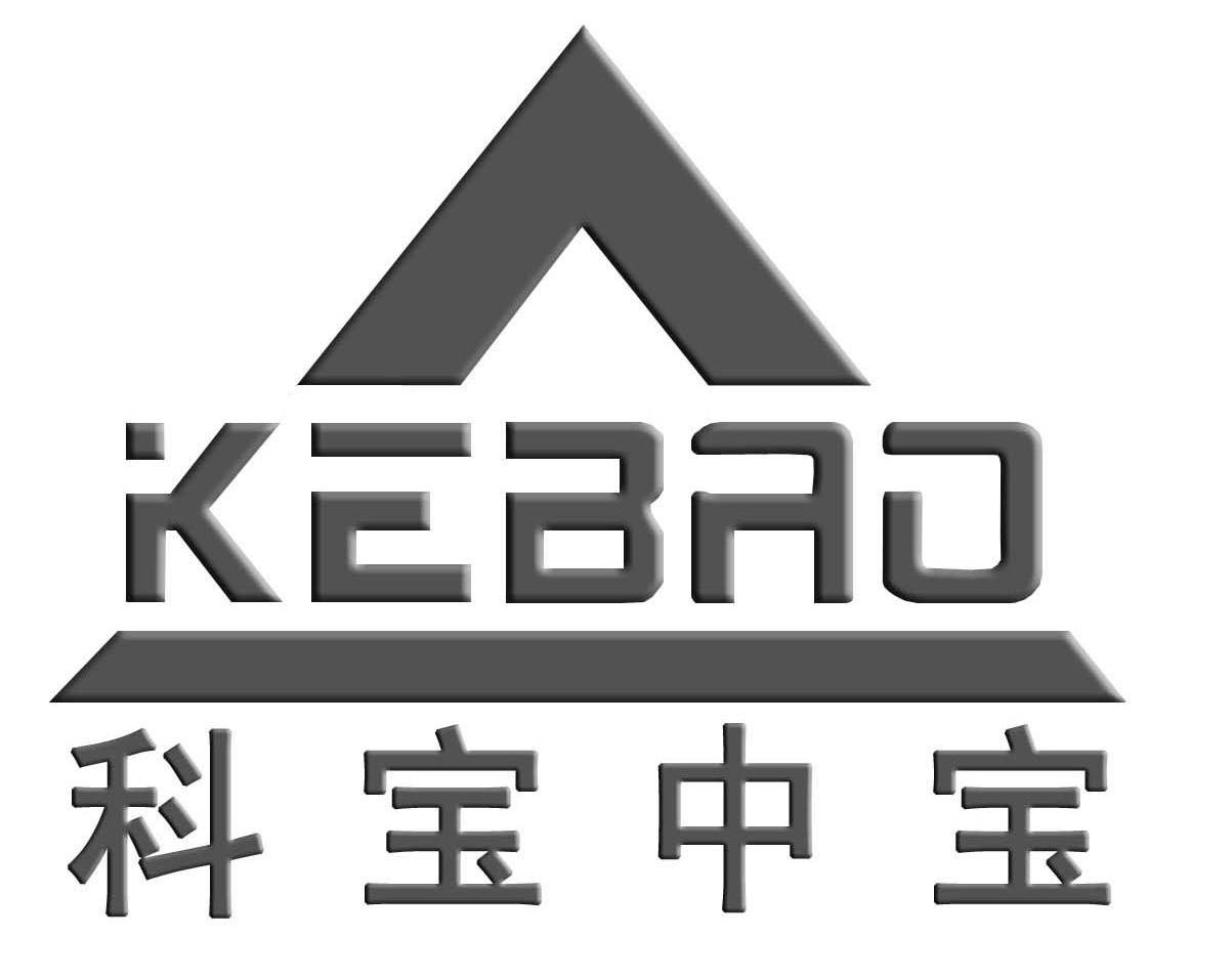  em>科宝 /em> em>中 /em> em>宝 /em>  em>kebao /em>