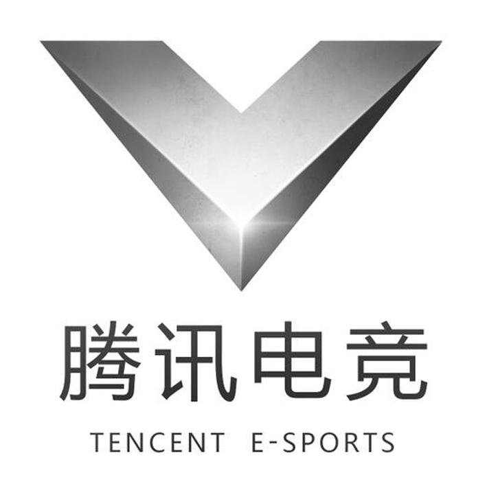 腾讯电竞 tencent e-sports                 