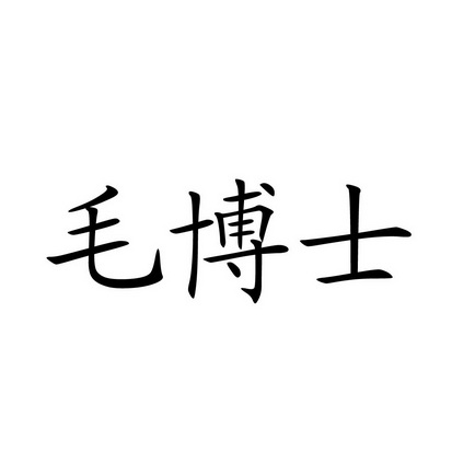 2022-04-15办理/代理机构:福州市闽航商标事务所有限公司申请人:福建