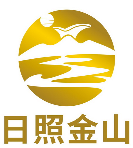 上海栋合科技有限公司办理/代理机构:-日照金山商标注册申请申请/注册