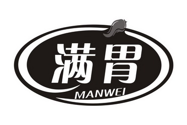  em>满 /em> em>胃 /em>