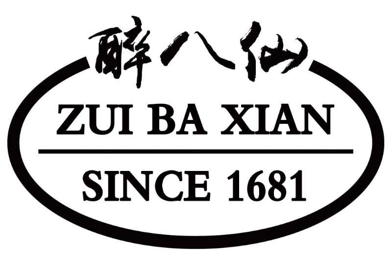 醉八仙 since  em>1681 /em>