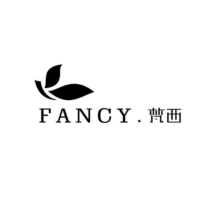 梵西 em>fancy /em>