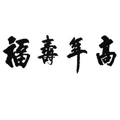 爱企查_工商信息查询_公司企业注册信息查询_国家企业