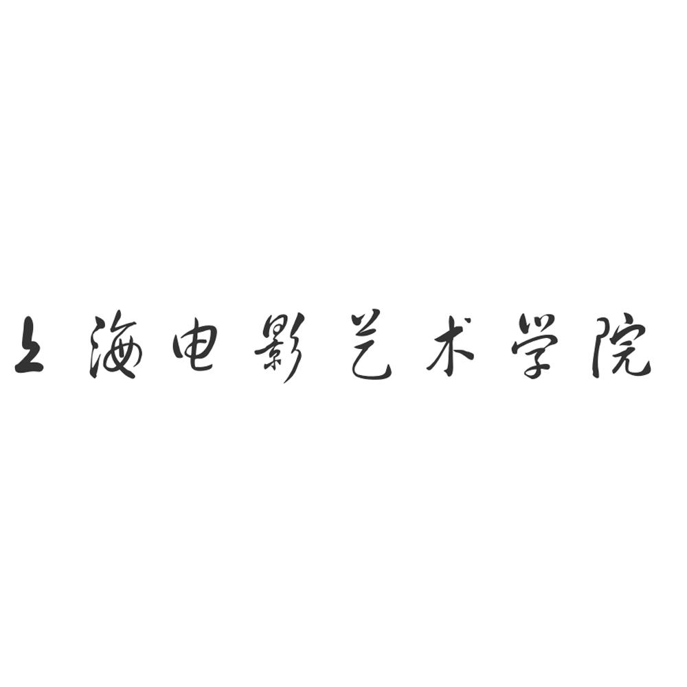 上海电影艺术学院logo图片