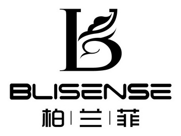 柏兰菲 blisense