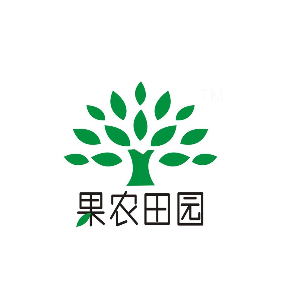  em>果农 /em> em>田园 /em>