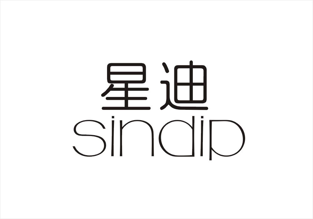  em>星迪 /em>  em>sindip /em>
