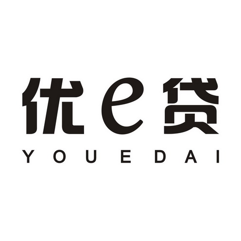 优e贷 youedai